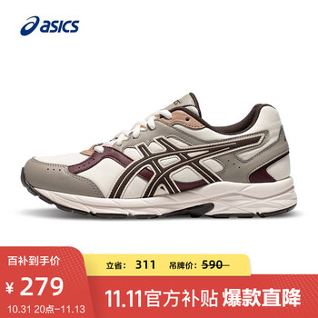 京东百亿补贴：亚瑟士ASICS 跑步鞋情侣 缓震透气 多款可选运动户外类商品-全利兔-实时优惠快报