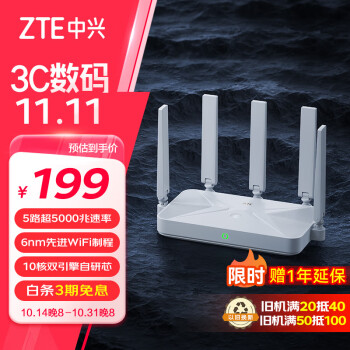 中兴（ZTE）巡天BE5100产品图片