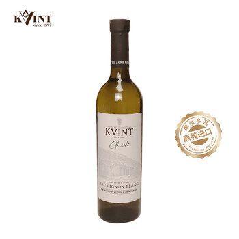 KVINT 克文特 摩尔多瓦原瓶进口 长相思干白葡萄酒 750ml 单支装全利兔-实时优惠快报