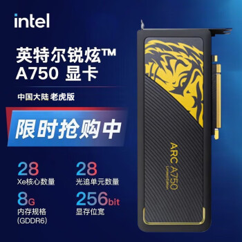 Ӣض A 750 770 ԿIntel  Arc Կ8G 羺Ϸרҵ IntelԿ A750 8G ϻ