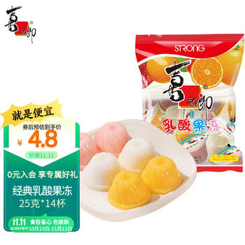 plus会员：喜之郎乳酸果冻14杯共360克 全利兔-实时优惠快报
