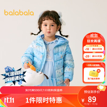 巴拉巴拉 儿童三防轻薄羽绒服全利兔-实时优惠快报