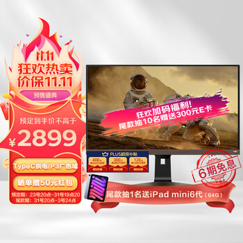BenQ 明基 EW2880U 28英寸IPS显示器（4K、60Hz、Type-C、HDR10）数码类商品-全利兔-实时优惠快报