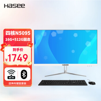 ۣHASEE ϵ 23.8/27Ӣ糬խ߿ 칫һ ĺN5095+16+512G23.8ɫ -WiFi-