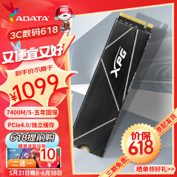 գADATA S70 Blade PCIE4.0 SSD̬Ӳ M.2֧PS5Ϸ 콢PCIe4.0 S70Blade 2TB