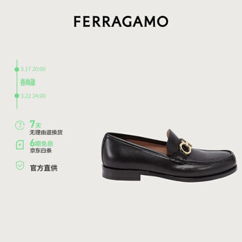 ĽFerragamoʿɫЬ 0712557_3E _95 /45 