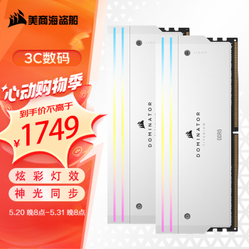 ̺USCORSAIR DDR5 ̨ʽڴϵ 32G 64G װ ͳ̩̹ ̩̹RGB D5 16G*2 7200  C34