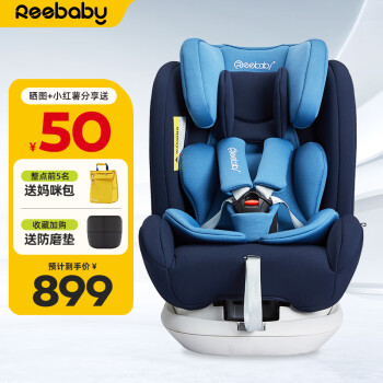 REEBABYͯȫ360ת0-12갲ȫӤر ˹