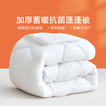 LOVO 乐蜗家纺 抗菌蓬松保暖冬被 150*215cm家具家装类商品-全利兔-实时优惠快报