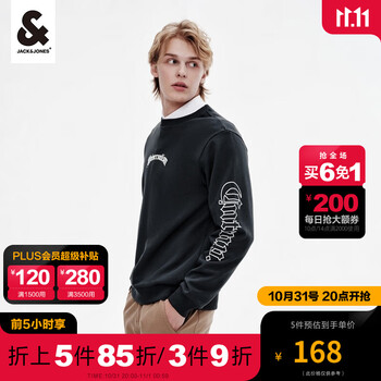 杰克琼斯 男女同款卫衣 223333108服饰鞋包类商品-全利兔-实时优惠快报