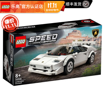 LEGO 乐高 超级赛车跑车模型男女孩积木玩具粉丝收藏生日礼物 76908 兰博基尼 Countach母婴玩具类商品-全利兔-实时优惠快报