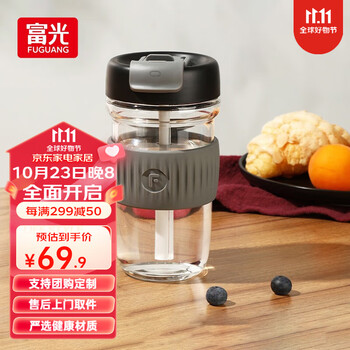 富光 倾慕玻璃杯女办公水杯简约便携可爱泡茶杯大容量便携咖啡吸管杯子 黑色 520m日用百货类商品-全利兔-实时优惠快报