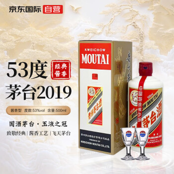 茅台（MOUTAI）2019年 飞天茅台 53度 酱香型白酒 500ml 海外版带杯