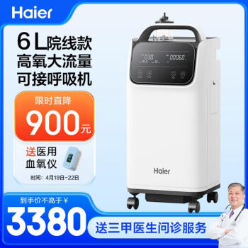  Haier 6LҽһЯʽԭиƻZY-6DW