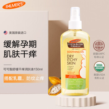 ϣPalmer's滺 150ml/ƿ иǰڼרûƷ