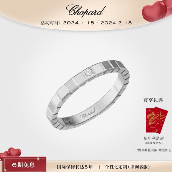 ChopardָŮIceCube鱦Ʒ18kŮʿ¶Խ ɫ18K/ 49