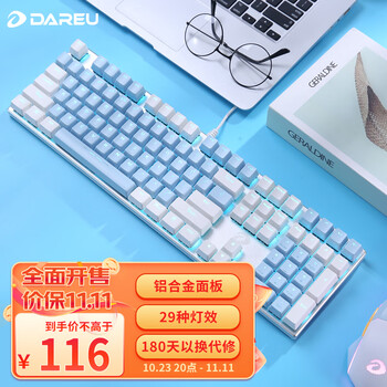 需抢券：Dareu 达尔优 机械师合金版 108键 有线机械键盘 白蓝色 达尔优红轴 单光全利兔-实时优惠快报