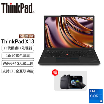 ThinkPad X13  мϵñЯ 13.3ӢXϵIBMᱡ칫ʼǱ i7-1360P 16Gڴ512G̬4G ڷȫͷ IPSȫ 