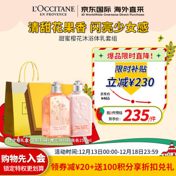 ŷ浤L'OCCITANEӣԡװ(250ml+ԡ250ml) ԭװ  ʥ