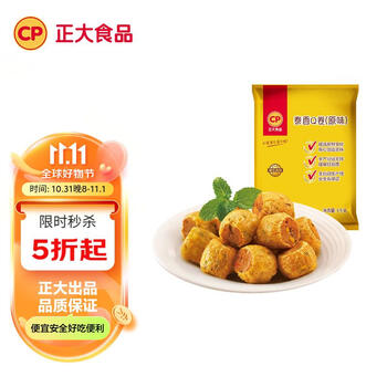 plus会员：CP正大食品(CP) 泰香Q卷(原味)1kg 鸡肉卷*4件+凑单食品类商品-全利兔-实时优惠快报