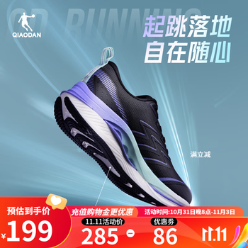 QIAODAN 乔丹 无惧1.0 男子跑鞋 XM35230201运动户外类商品-全利兔-实时优惠快报