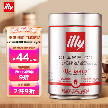 ILLYԭװ ʽڿ к濧ȶ250g/ 