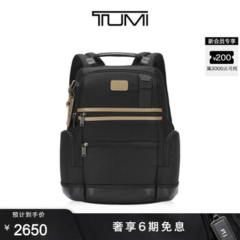 TUMI 途明 商务通勤男士日常出行Parrish双肩包 黑色拼卡其色/02223681DKOE服饰鞋包类商品-全利兔-实时优惠快报