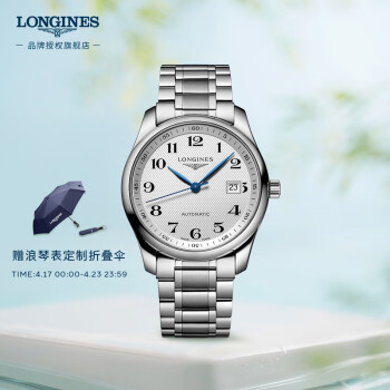 ٣LONGINESʿֱ ϵ еִб  L27934786