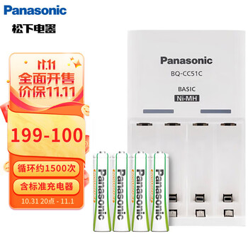 Panasonic 松下 7号 充电电池套装 4节 含51标准充电器全利兔-实时优惠快报