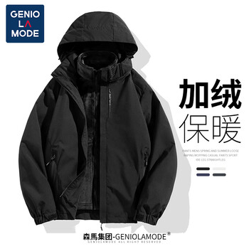 GENIOLAMODE 森马集团夹克男可拆卸内胆三合一冲锋上衣防风防水登山服保暖外套服饰鞋包类商品-全利兔-实时优惠快报