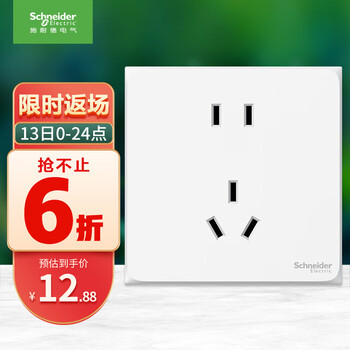 施耐德电气 五孔插座面板 新国标 86型家用暗装墙壁电源插座 皓呈系列 白色全利兔-实时优惠快报