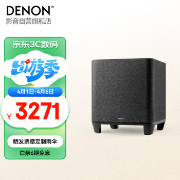 DENONHOME SUBWOOFER   ͥӰԺ Դص ÿ 