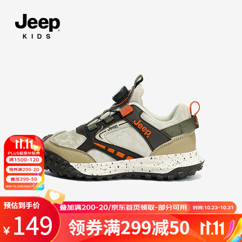 Jeep 吉普 男女童秋冬软底皮面运动鞋母婴玩具类商品-全利兔-实时优惠快报
