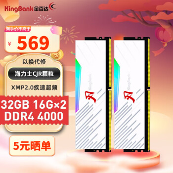 ٴKINGBANK DDR4 RGB 3200/3600Ƶ Ϸڴ ͬ  32G(16G*2)4000 RGB