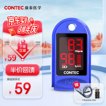 CONTEC̩ ҽѪָʽѪͶԲǼָָмָ CMS50DL