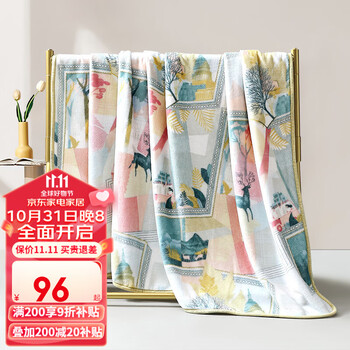 FUANNA 富安娜 法兰绒毯子 印记（180*200cm）家具家装类商品-全利兔-实时优惠快报