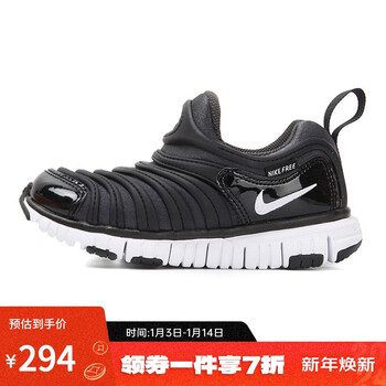 NIKE 耐克 滔搏运动）耐克儿童NIKEDYNAMOFREE(PS)毛毛虫跑步鞋复刻鞋 343738-013 35母婴玩具类商品-全利兔-实时优惠快报