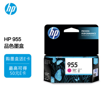 գHP955ԭװƷɫī hp 8210/8710/8720/7720/7730/7740ӡ