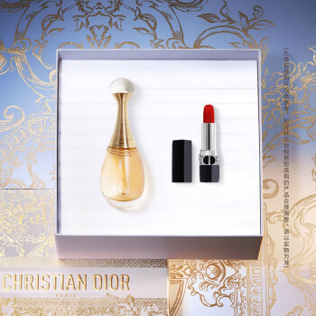  迪奥（Dior）真我传奇礼盒套装（丝绒999+真我女士香水50ml）生日礼物送女友