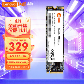 联想 来酷 1TB SSD固态硬盘 M.2接口(NVMe协议 PCIe 3.0) 读速3200MB/s全利兔-实时优惠快报