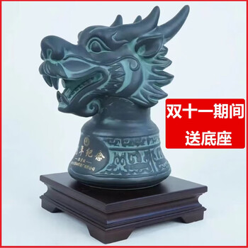 潭酒 龙年纪念 龙首摆件纪念酒 53度 收藏送礼 2.5L瓶限量版 带底座 2500mL * 1坛 礼食品类商品-全利兔-实时优惠快报