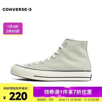 京东PLUS、限尺码：CONVERSE 匡威 ChuckTaylor70S SEASONAL 女款高帮帆布鞋 A02756C全利兔-实时优惠快报