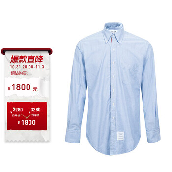 THOM BROWNE. 男士浅蓝色棉质衬衫 MWL010E 00139 480 3全利兔-实时优惠快报