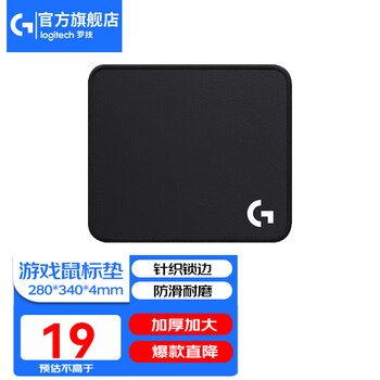 罗技（G）游戏电竞鼠标垫 大G游戏鼠标垫(340*280*4mm)数码类商品-全利兔-实时优惠快报