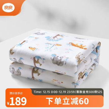 liangliangӤ ͯﶬ׶԰˯ ־ļͨ Ӻ300G 150*120cmǱʺ0-6꣩