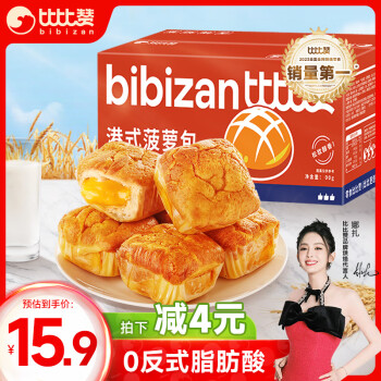 ȱޣBIBIZANʽܰζ600g/ Сʳʳ