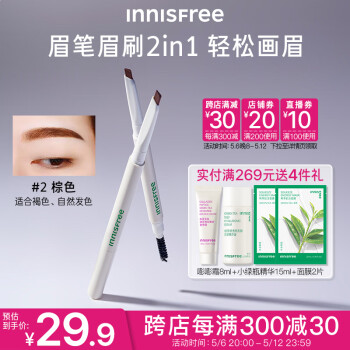 ʫInnisfreeüױʦԶüɫȻˮ־öױƽͷŮ