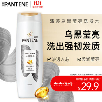 PANTENE 潘婷 乌黑莹亮洗发露 400ml美妆个护类商品-全利兔-实时优惠快报