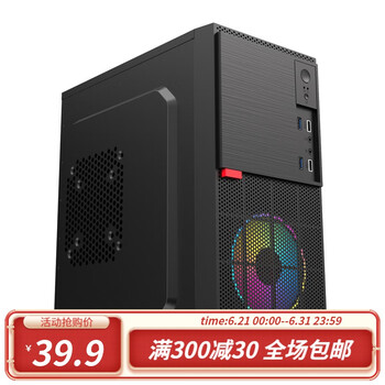 EVESKY 积至扬天M1 电脑机箱 迷你桌面小机箱 灵悦数码类商品-全利兔-实时优惠快报