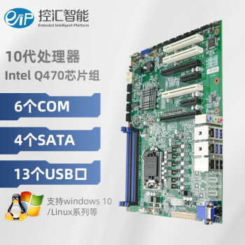 eipػ EAMB-1500ATXĸ3ڿ10cpuLGA1200룩DDR4ð칫ҵԷ